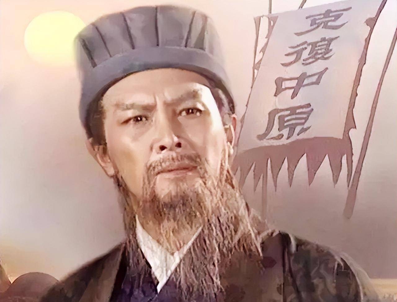 论三国时期诸葛亮北伐的目的,行走道路及粮草供给