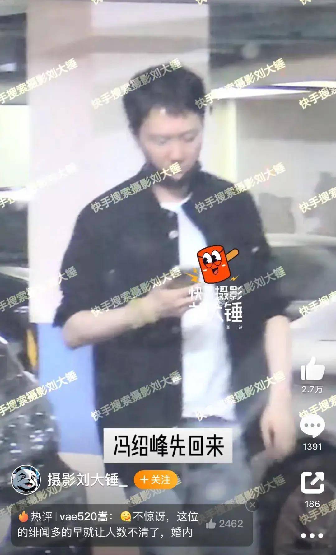 冯绍峰夜会两女上热搜,工作室辟谣,爆料者硬刚回应:哪个是假的