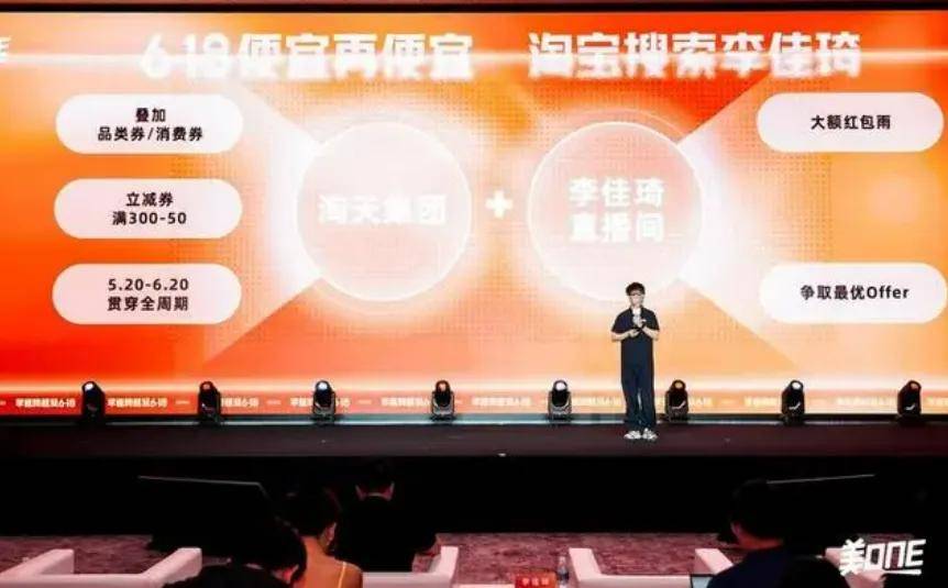 618取消预售，李佳琦为啥“不听话”-锋巢网