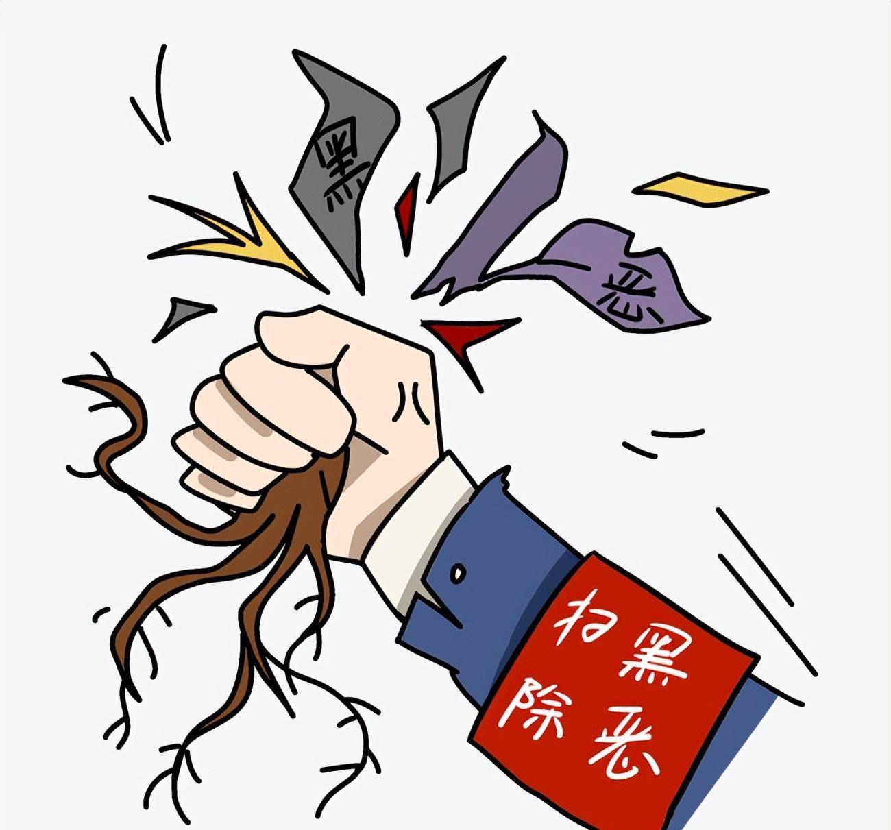 反腐漫画但徐其耀不方便接受这么多钱,于是两人商议合伙建立一个