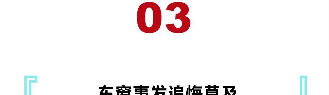 省高官高调现身新四军纪念馆,只为掩人耳目洗脱罪名_徐其耀_盐城_公司