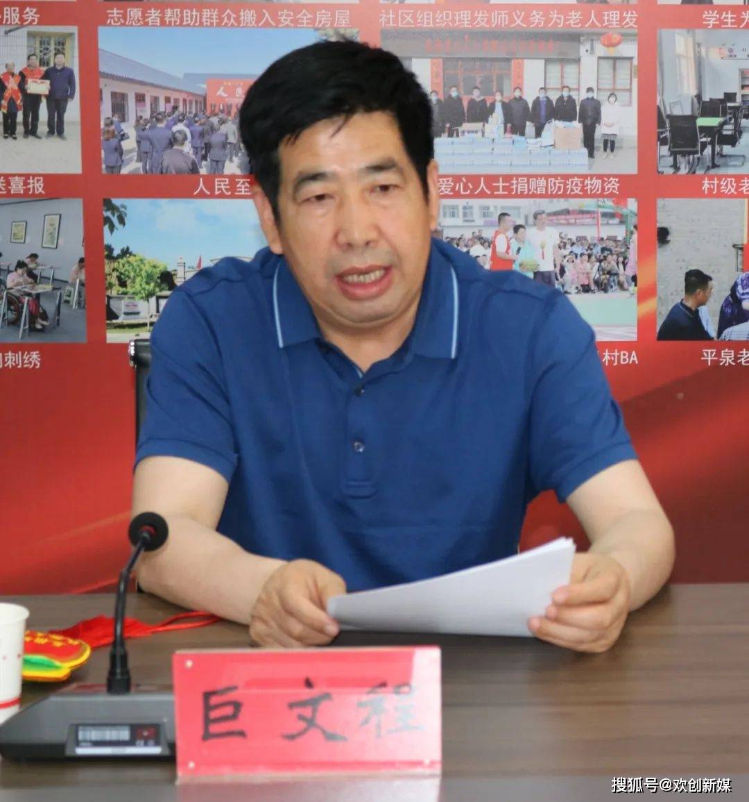 五指塬·平泉民俗文化艺术节|高原妈妈公益项目研讨交流推介会召开