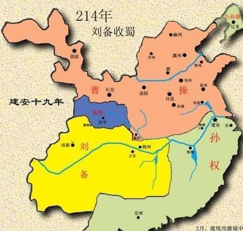 三国时期的地图详细图图片