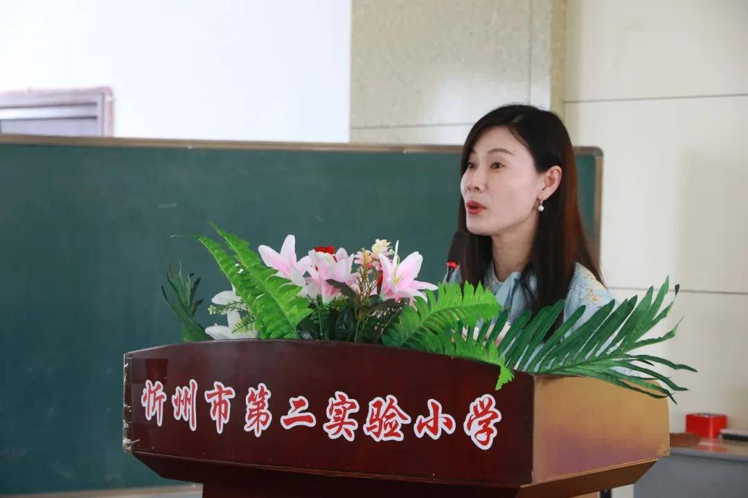 忻州市第二实验小学承办"名师之路"小学语文阅读 主题式研修活动
