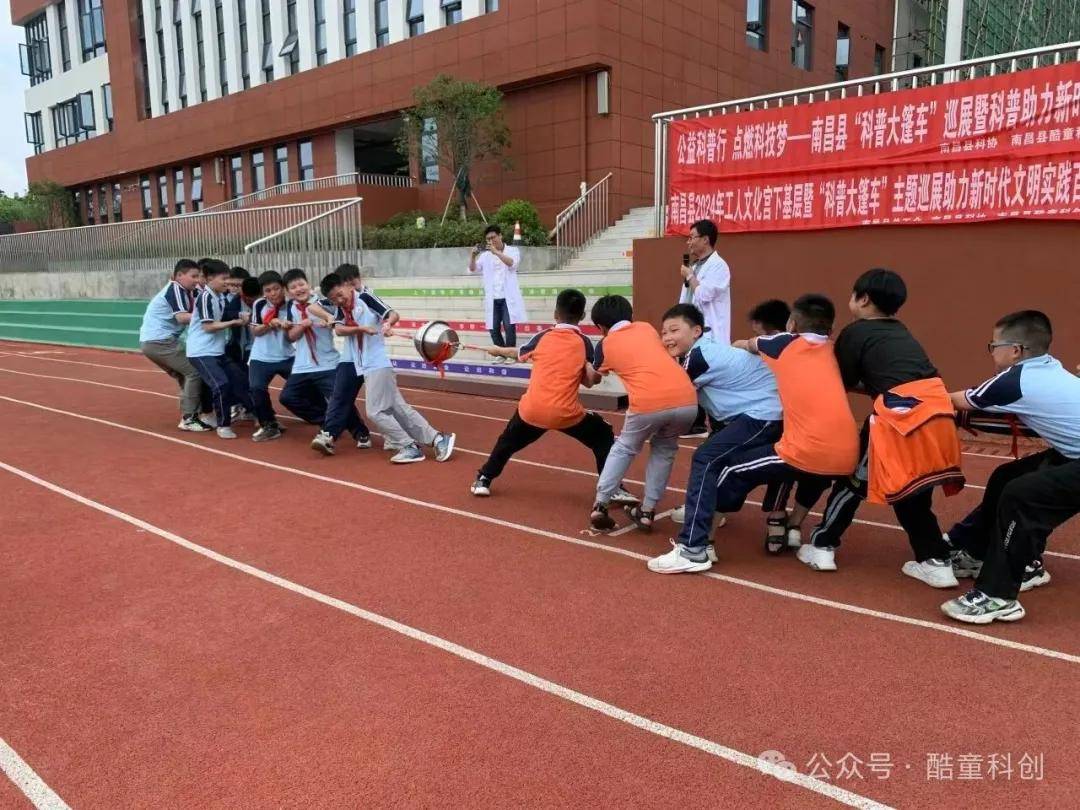 酷童科创科普进校园——走进芳草学校复兴路校区