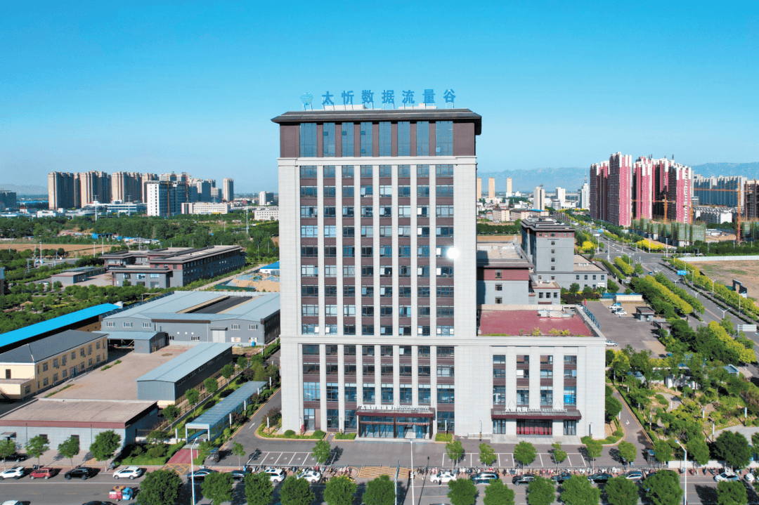 驭"数"而行 向"新"而生——我市持续推动数字经济蓬勃发展