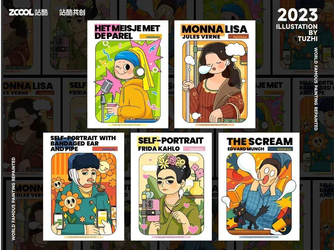 从画架到货架,站酷如何将创意与生意两手抓?_主题_设计_平台