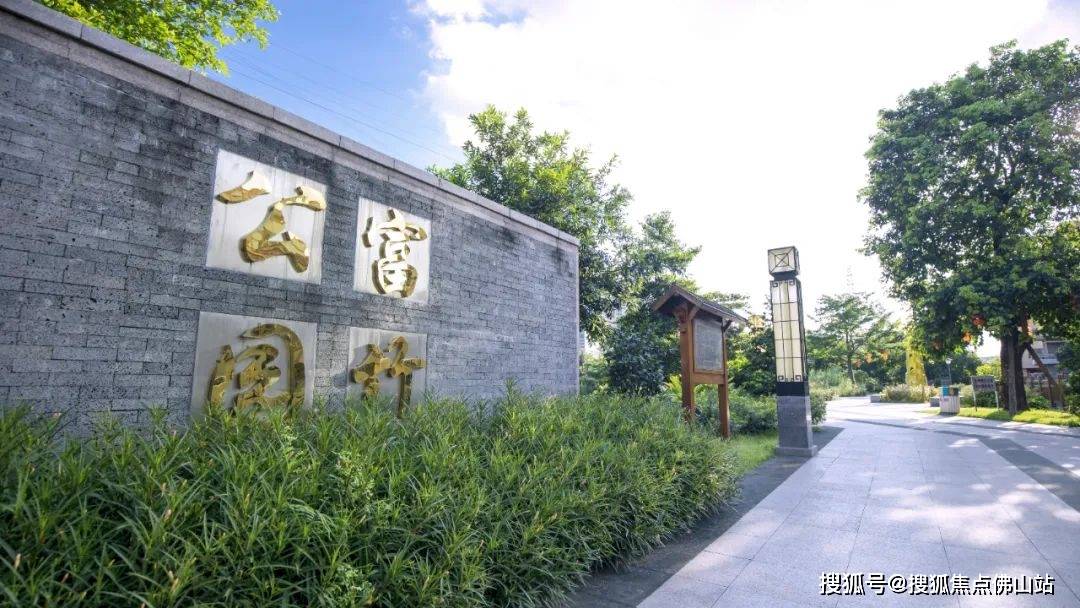 广佛环线张槎站最全游玩攻略,收藏→_莲塘村_公园_沙口