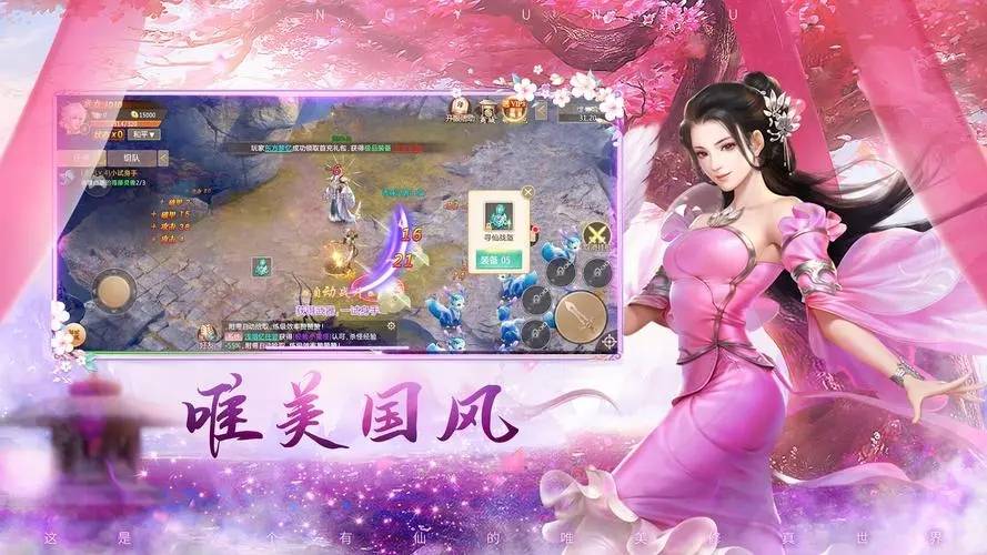 玩家最多的手游是什么(玩家最多的手游是什么类型)