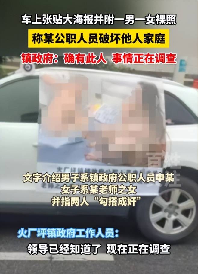 女人出轨被抓现行（女人出轨被发现怎么处理） 女人出轨被抓现行（女人出轨被发现怎么处理
惩罚
）〔女人出轨被发现后怎么处理〕 新闻资讯