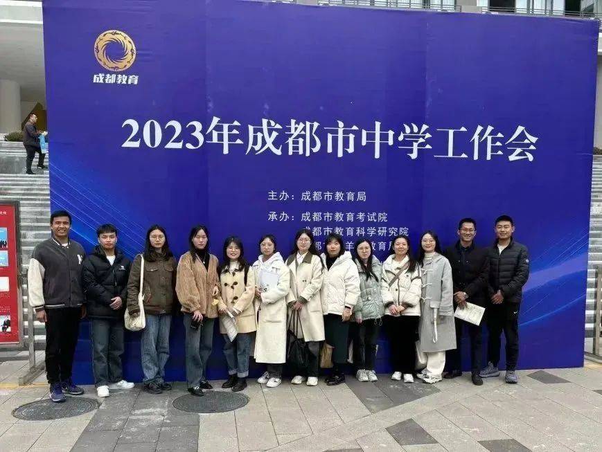 成都树德中学淮州学校教师团队开展跟岗学习例如,张馨月老师是全国