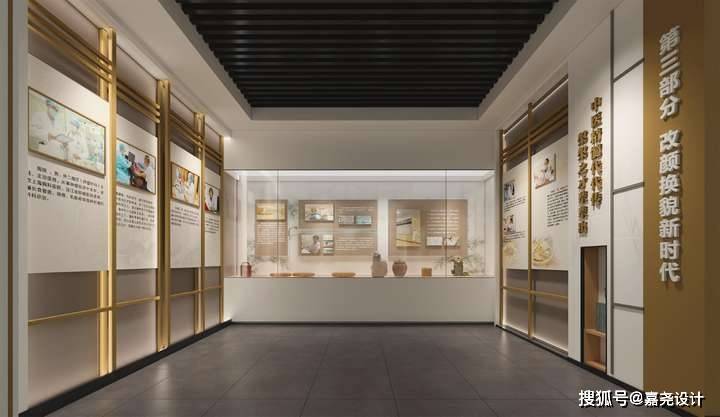 海宁市中医院院史馆布展设计——忆杏林流年 i 展国粹芳华