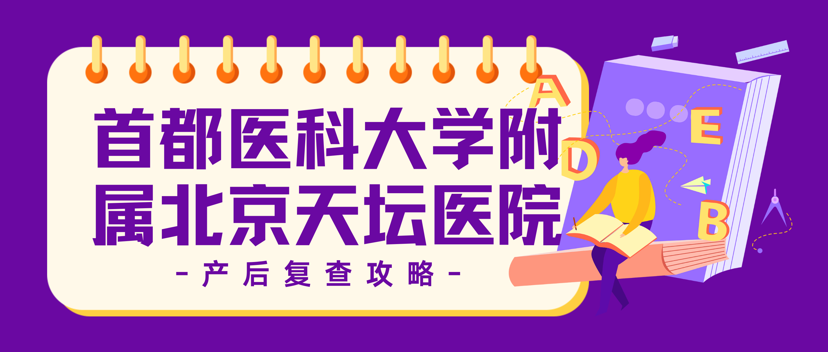 北京天坛医院、昌平区黄牛挂号微信，客服24小时在线的简单介绍