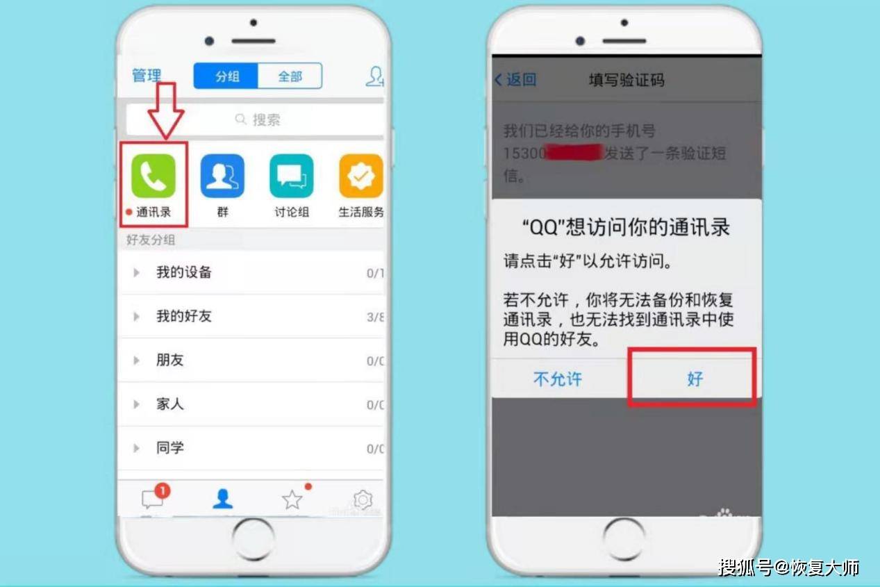 批量添加微信好友软件_批量添加微信群成员_批量添加微信