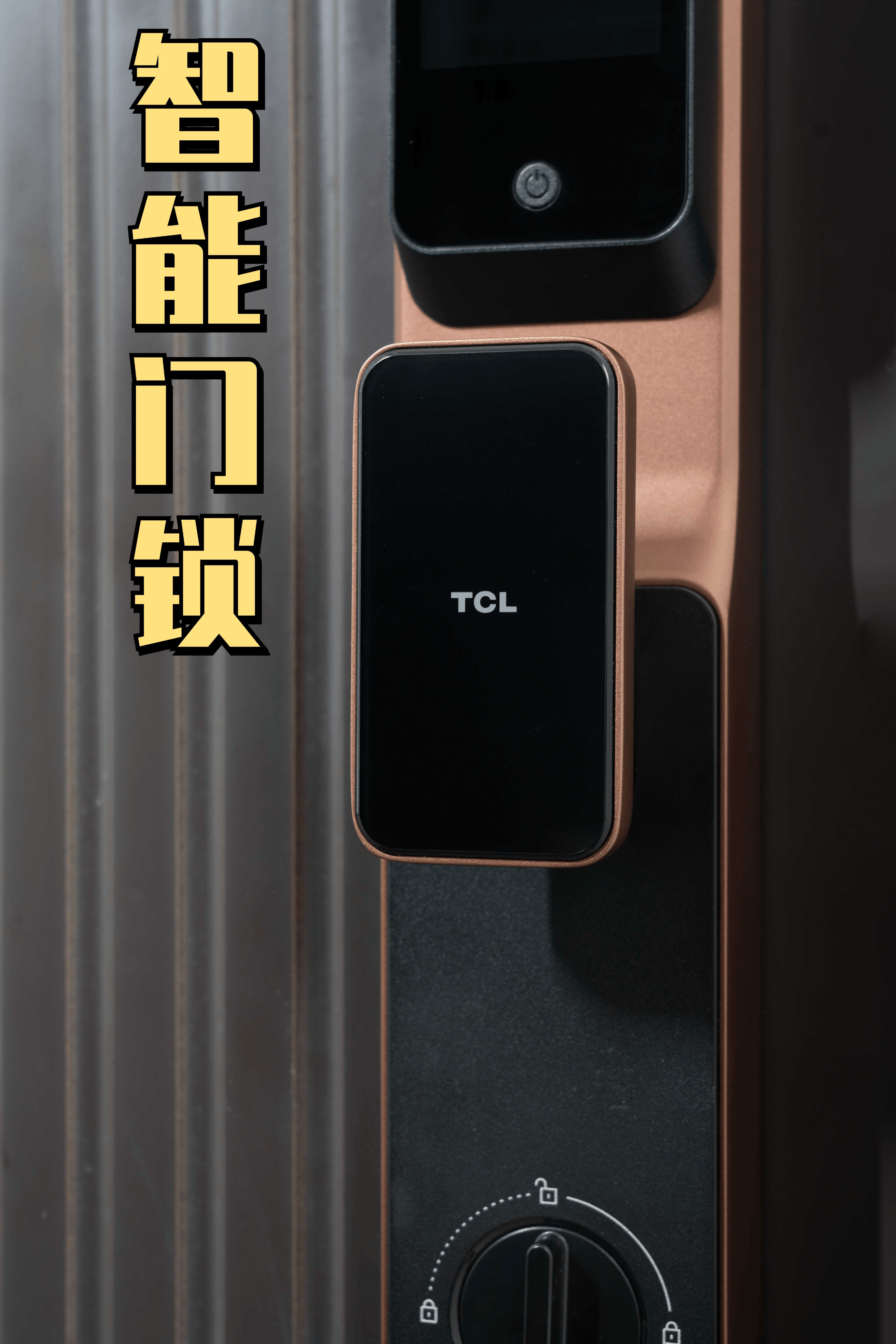 我仔细对比了以前用的华为智能门锁pro,发现tcl k7g pro在核心功能上