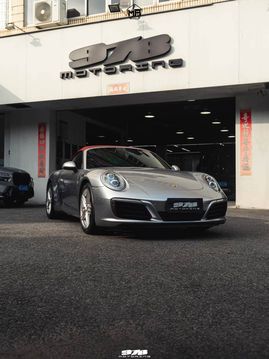 matrix矩阵-保时捷911改色膜gt银,冷酷尊贵又耐看