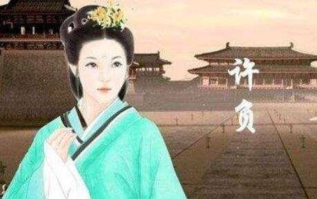 刘邦最器重的女神相许负,举家打包投奔刘邦,三大预言惊人准确