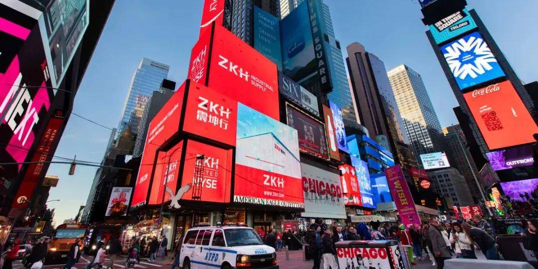 震坤行(zkh.us)一季度业绩亮眼:实现gmv23.