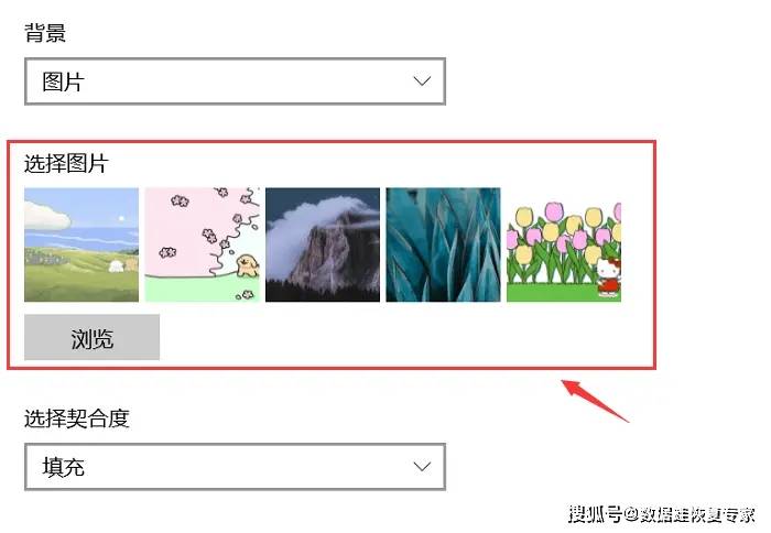 (6)点击【保存更改】,即可将所选图片设置为桌面壁纸