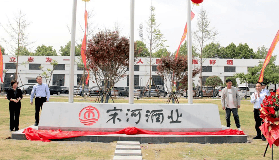 复购率近80%!爆品鹿邑大曲"t台秀",剧透新宋河的"野心"