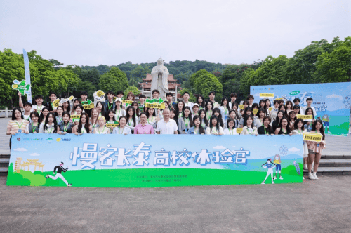   519中国旅游日“泰国”好玩！来自厦门、漳州、全福等地17所高校的体验官走进长泰。