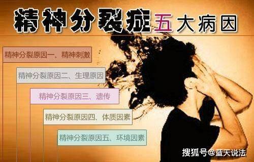 安徽男子患梅毒后怀疑妻子出轨,离婚后患精神病向前妻索赔49万