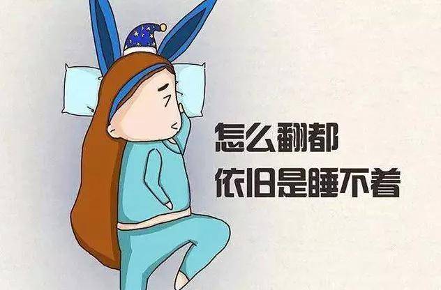 关于失眠和植物神经紊乱,你可能不知道的事实!