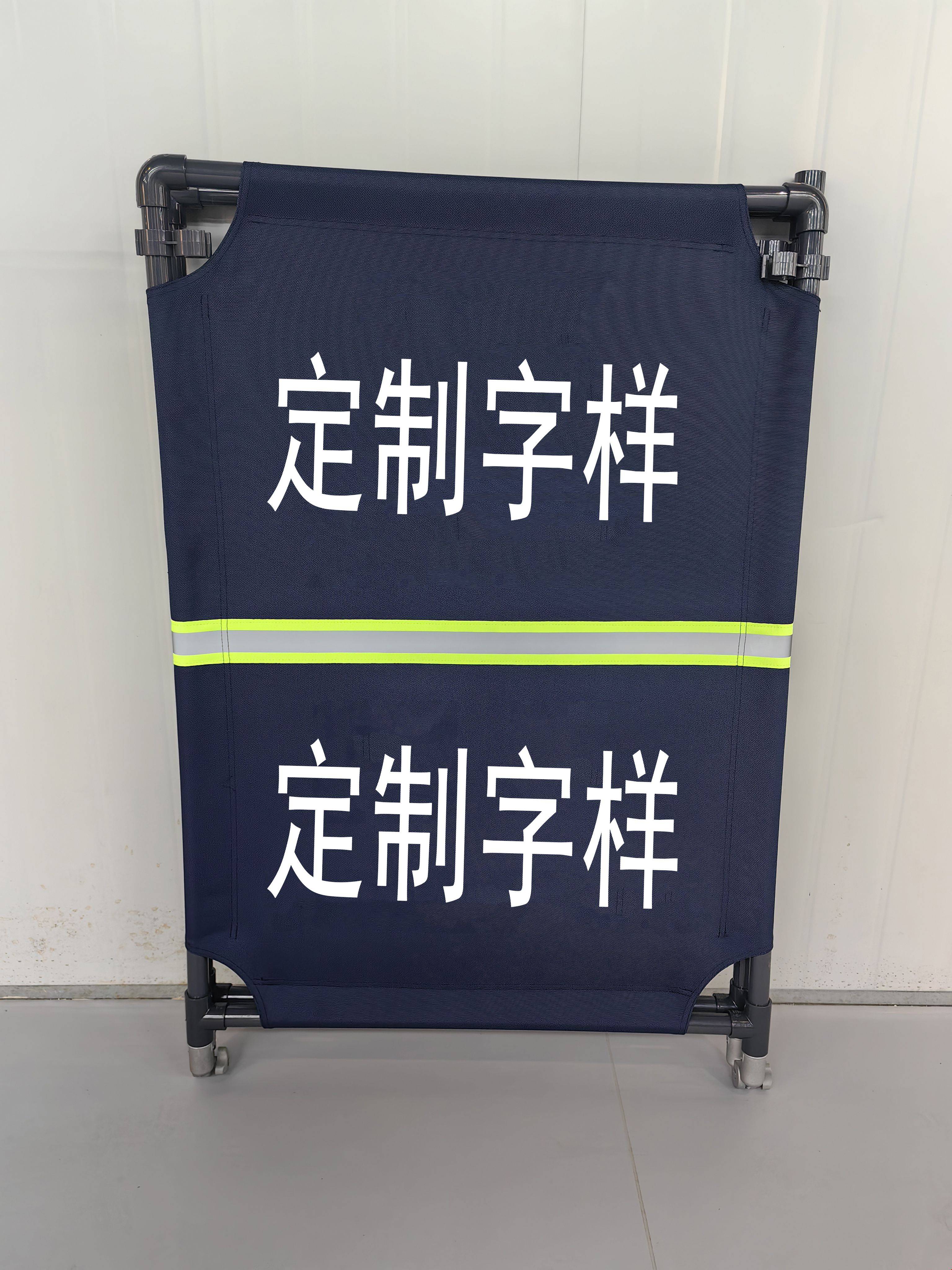 便携式双折警用围挡