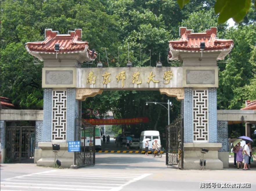 园艺专业大学排名(全国农业大学排名一览表)