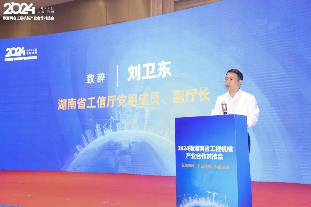 中国机械工业联合会副会长李奇在致辞中指出:经过三届精心培育,长沙
