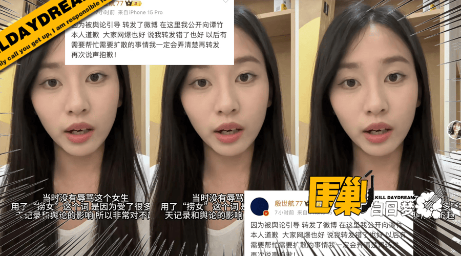 胖猫事件最终章:装睡的人永远叫不醒_谭某_刘某_网友