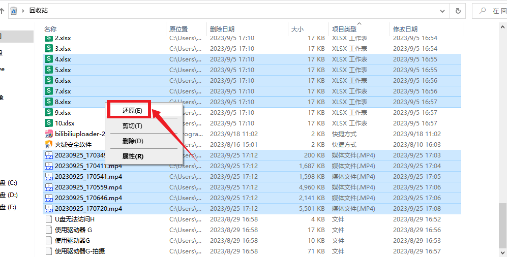 mp4视频被删除了如何恢复?10种视频文件删除恢复