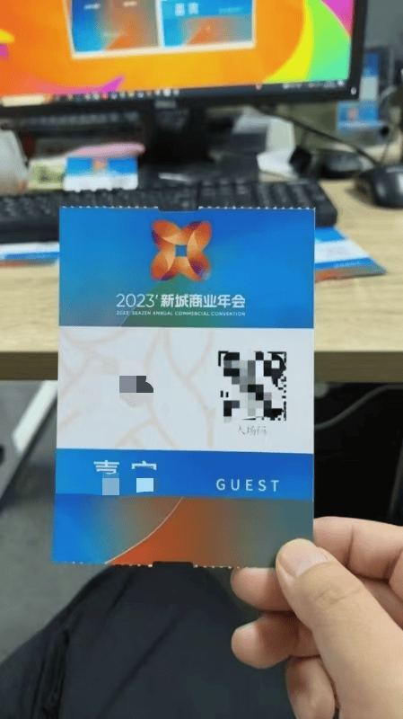 【易办会】如何使用扫码盒子签到并打印工作证胸卡