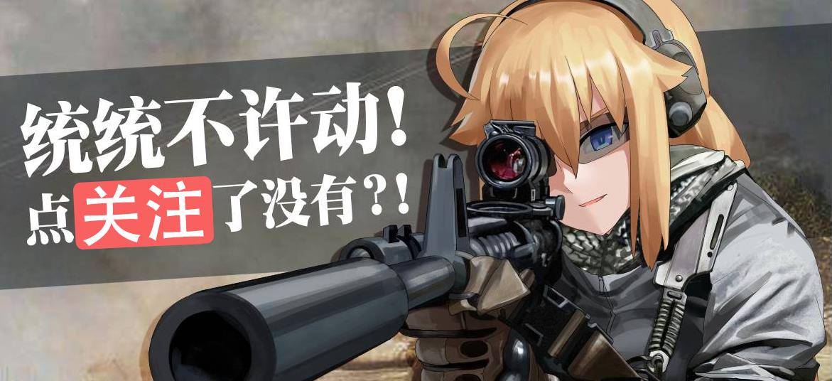 信号枪到底能不能打死人?消灭坦克都不成问题