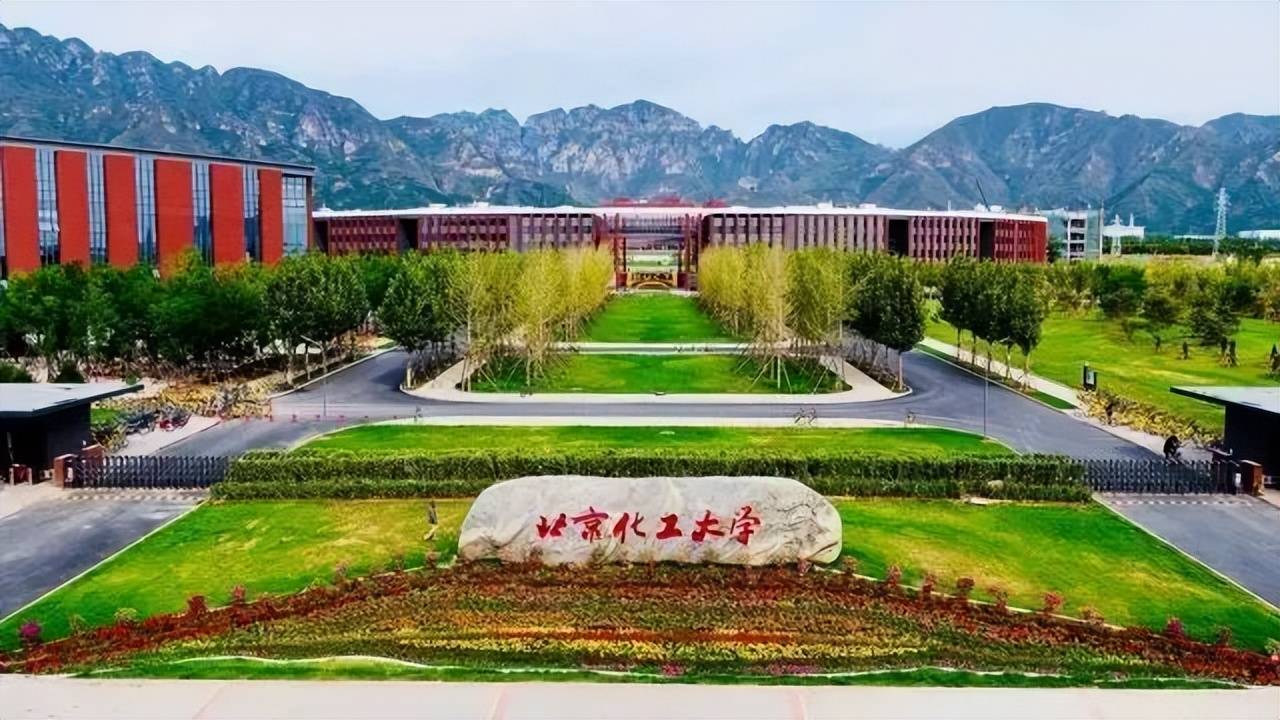 北京化工大学街道图片