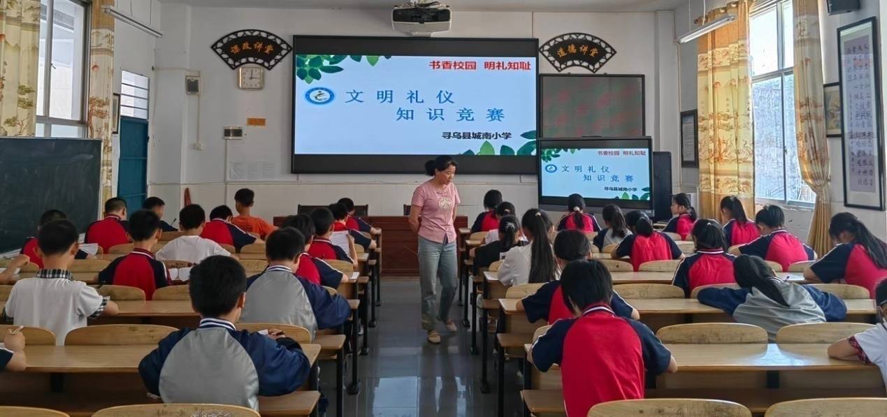 讲文明礼仪 做时代少年——记城南小学文明礼仪系列活动之知识竞赛