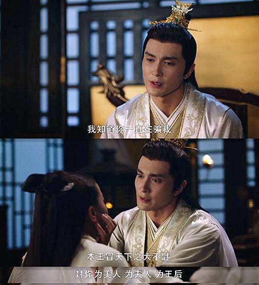 东华帝君凡间历劫——因为爱你不愿放手,因为爱你给你自由