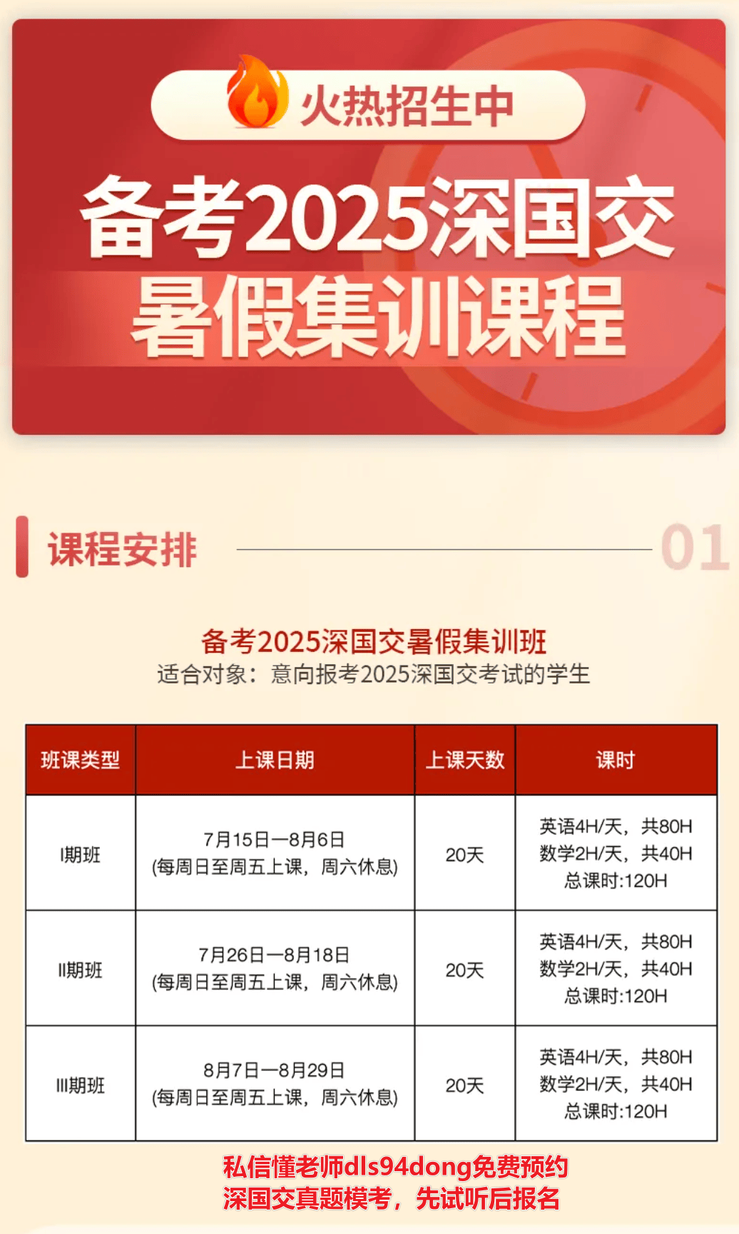 日语能力考试报名截止日期_2024年日语能力考试报名时间_日语能力报名时间2021