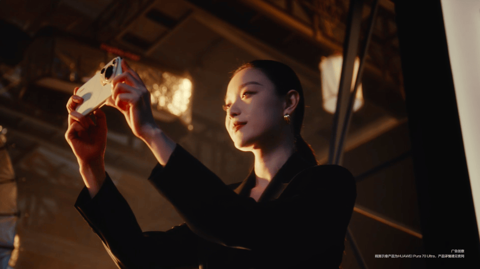 华为携手倪妮:解锁聚光灯下的"人生一瞬"