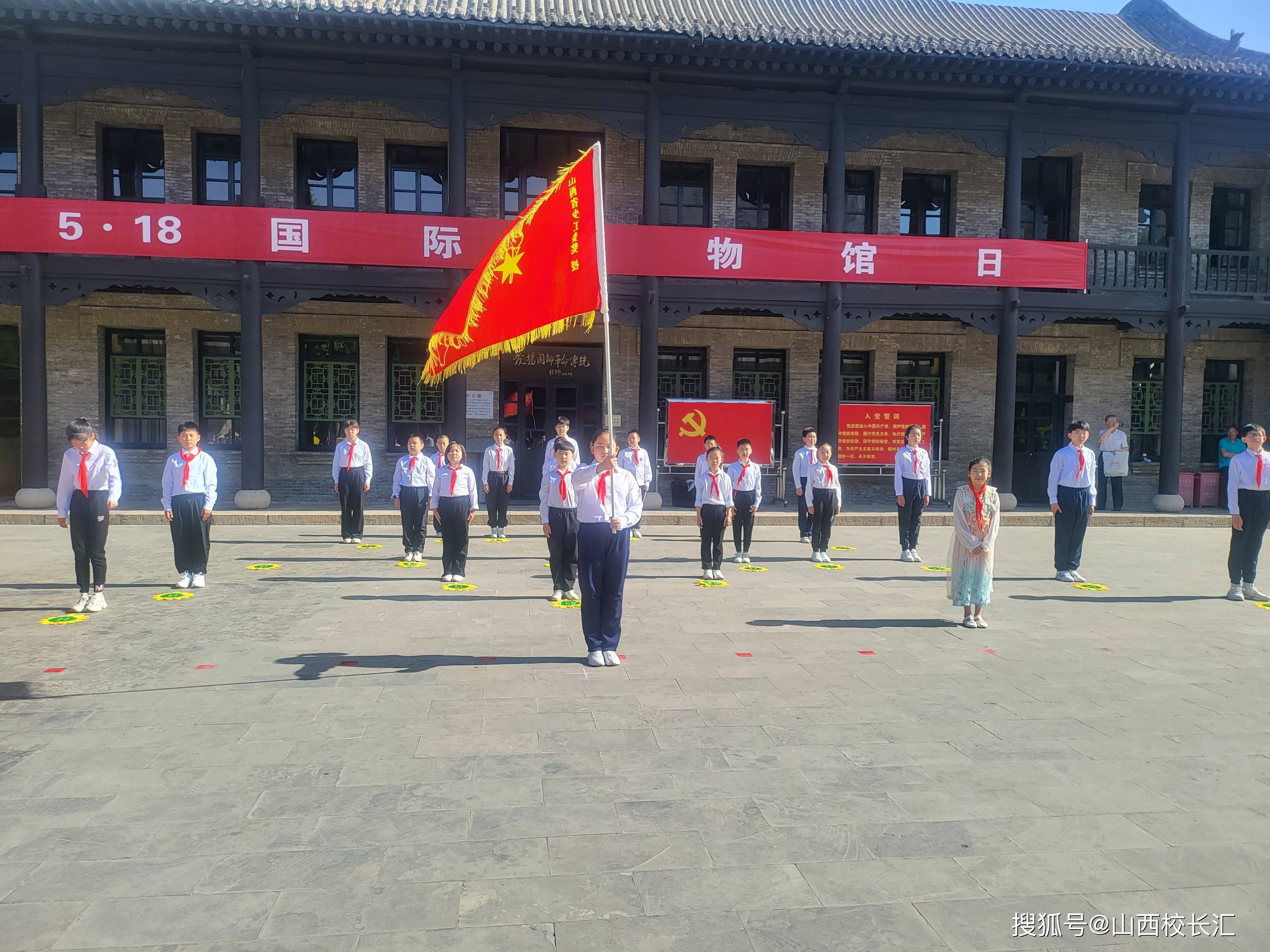 少年有梦 爱我中华 | 太原杏花岭区坝陵桥小学参加国际博物馆日活动