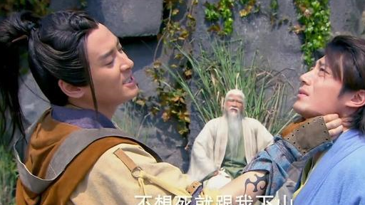 1510年,华山思过崖.令狐冲正受到一个臭名昭著的强奸犯的胁迫.