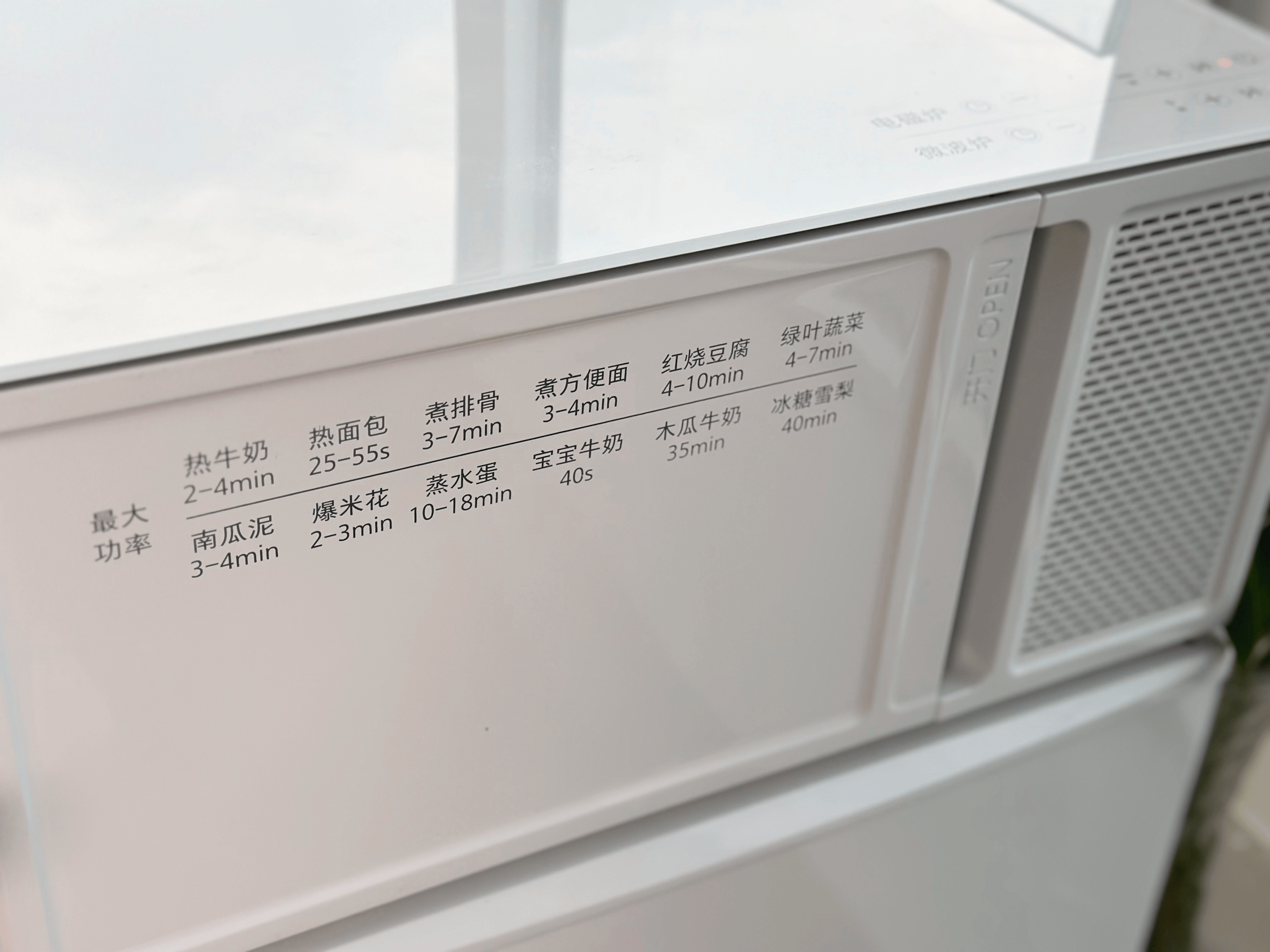 爱屋厨电四合一产品,让厨房更简单