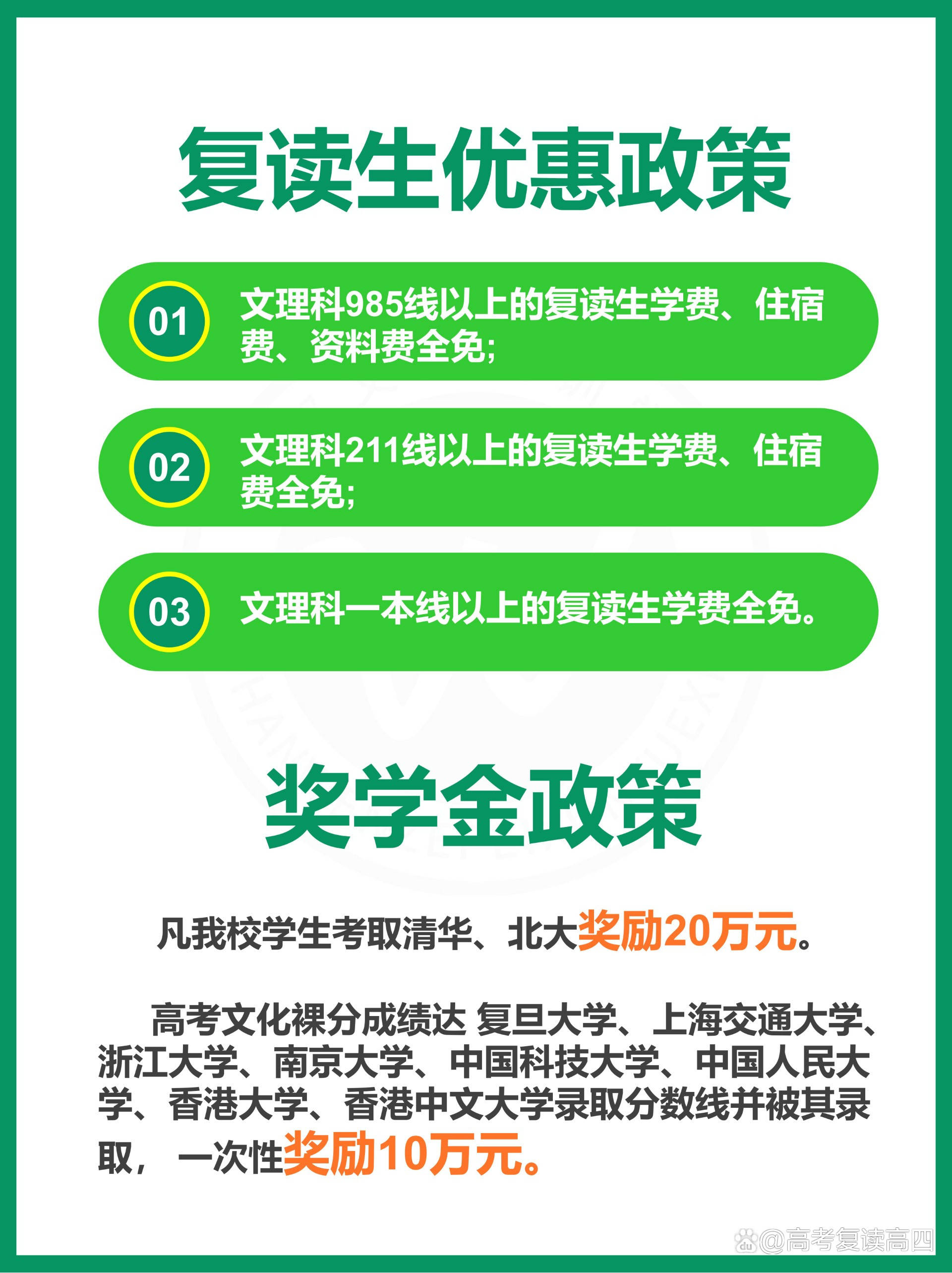 2022报名高考网站网址_2020年高考报名网址址_2024年高考报考网站