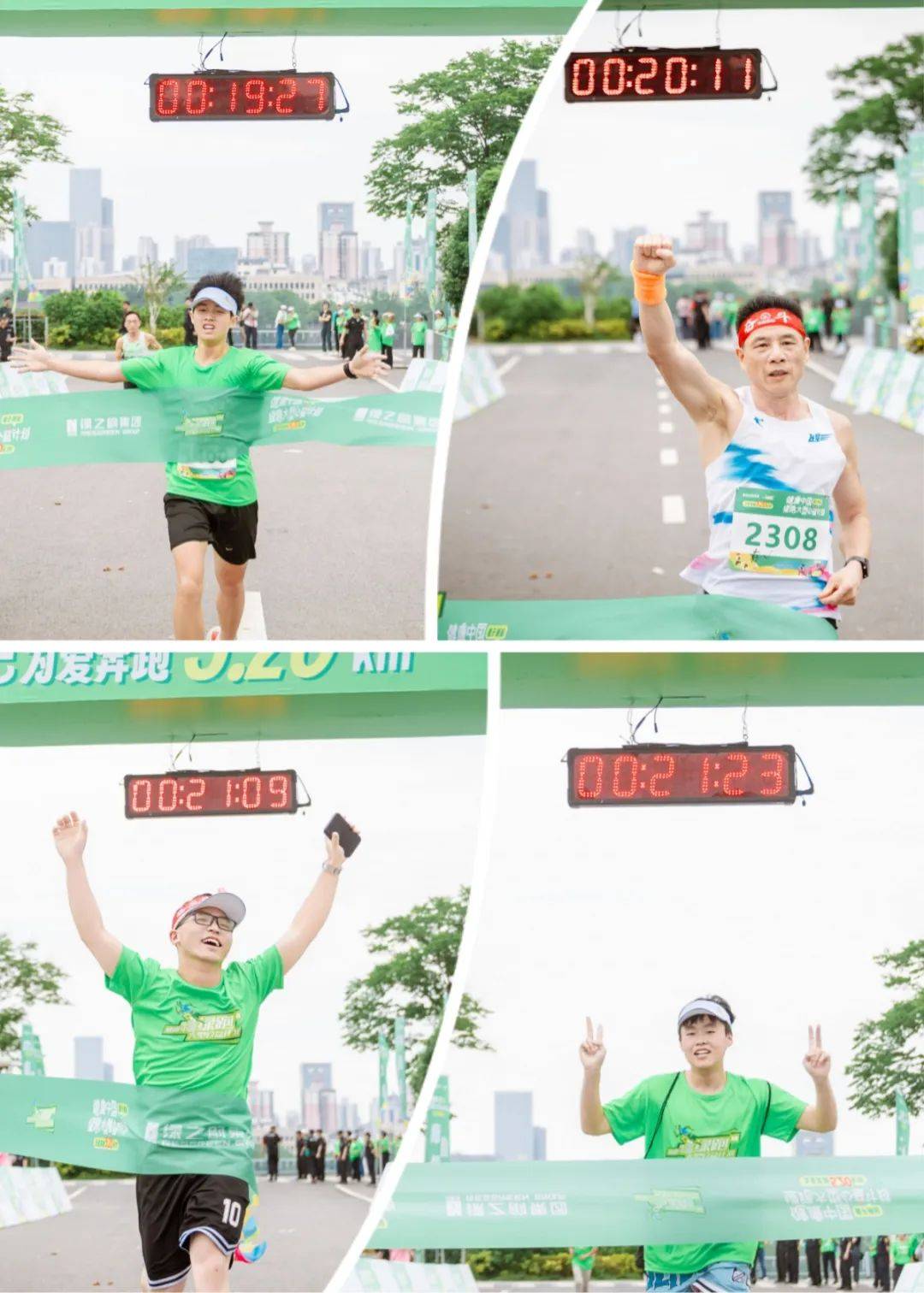 绿跑大型公益计划长沙橘子洲激情开跑 1000万基金助力公益事业