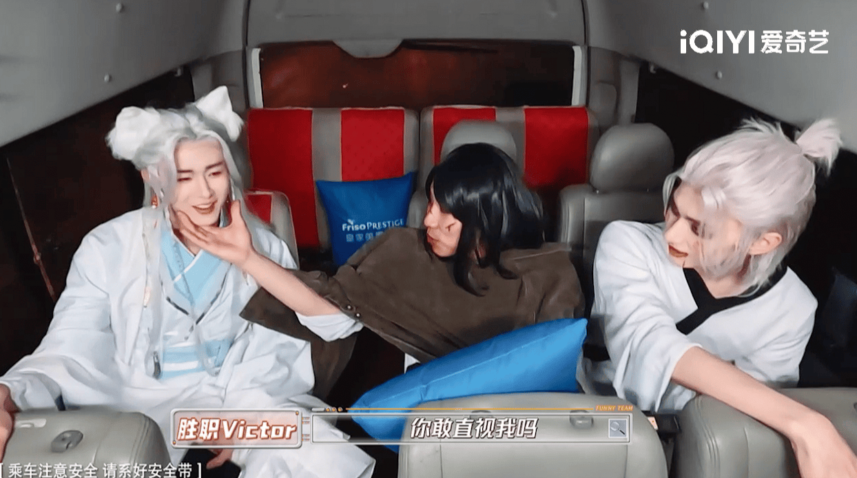 《萌探2024》那英火锅店打工,龅牙妆全程"社死"