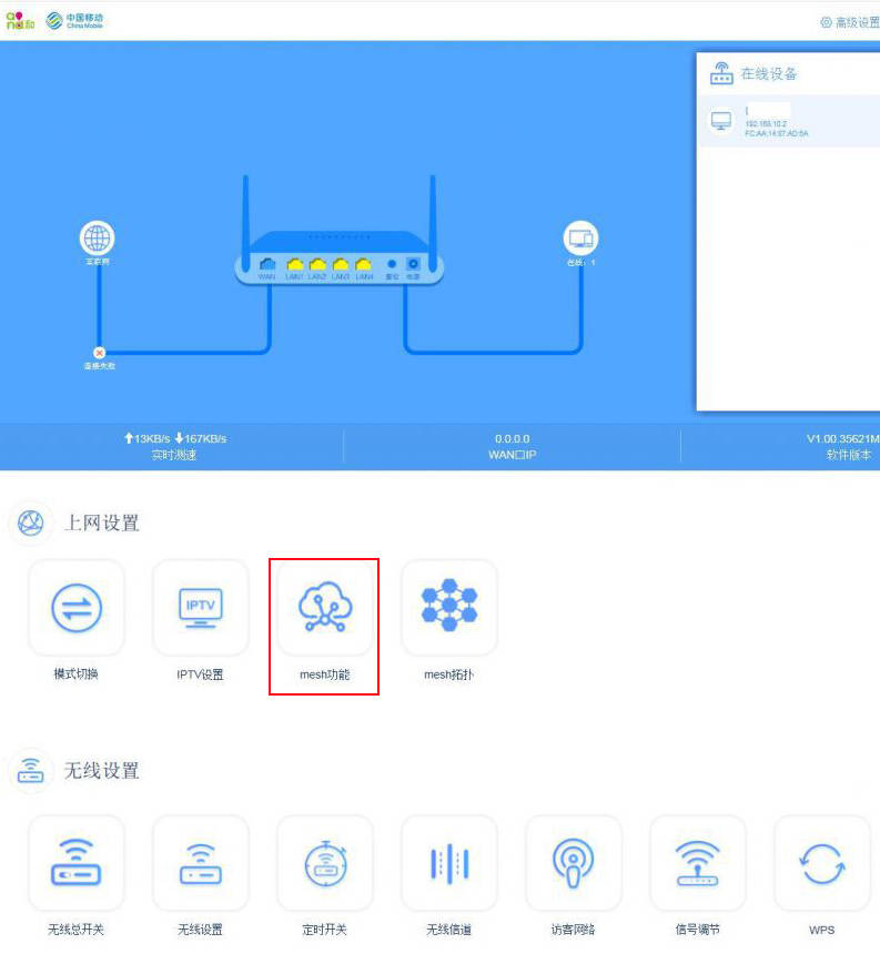最便宜的wifi6方糖路由,自带mesh功能,30元一个