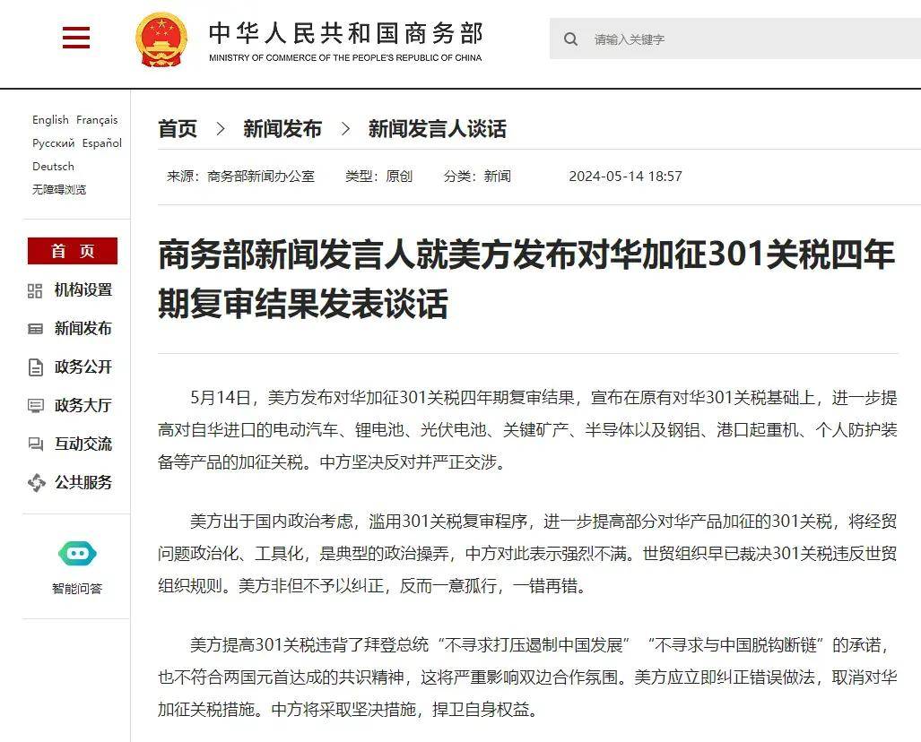 拆解比亚迪海鸥之后 美国专家连声感叹 我们努力的方向错了