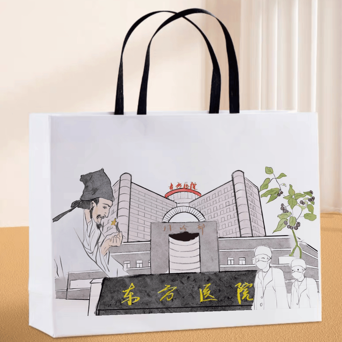 北京中医药大学东方医院黄牛当日帮你约成功优先跑腿代处理住院的简单介绍