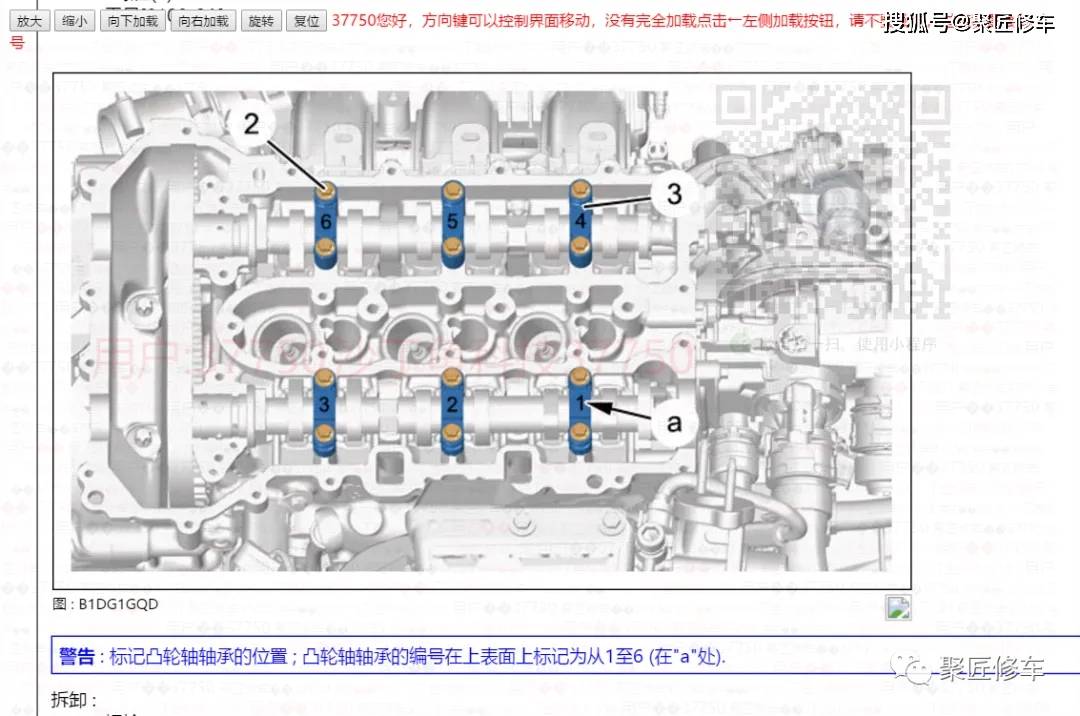 雪铁龙标致斯柯达野帝速派柯迪亚克晶锐达珞克柯米克gt维修手册电路图