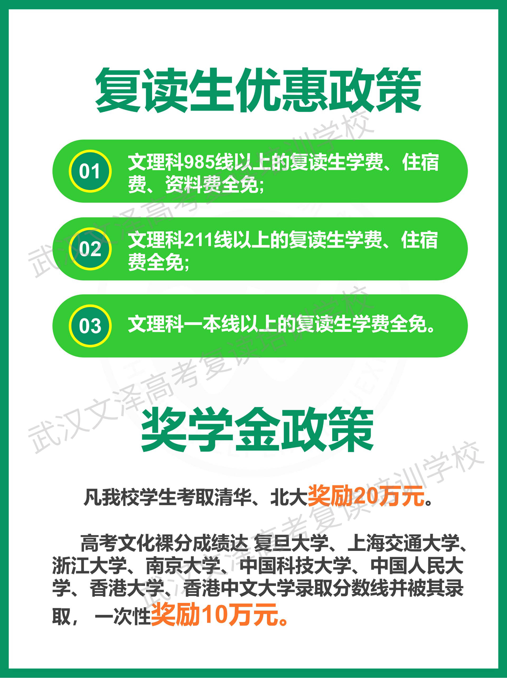 武汉学院与武汉东湖学院哪个好_武汉学院vs武汉东湖学院_武汉东湖学院是正规大学吗